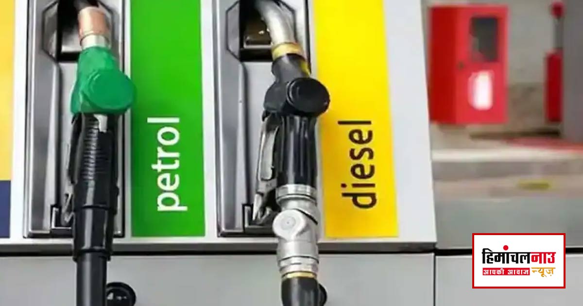 केंद्र सरकार / पेट्रोल और डीजल पर उत्पाद शुल्क में ₹10 प्रति लीटर की भारी कटौती, जानें नई दरें, क्या सस्ते होंगे ईंधन