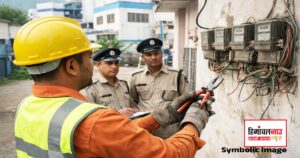 कालाअम्ब में बिजली बोर्ड की बड़ी कार्रवाई, 1.49 करोड़ की वसूली