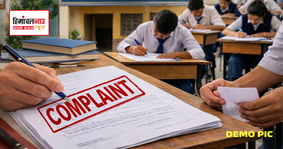 चाड़ना स्कूल में सामूहिक नकल के आरोप, बोर्ड को भेजी शिकायत