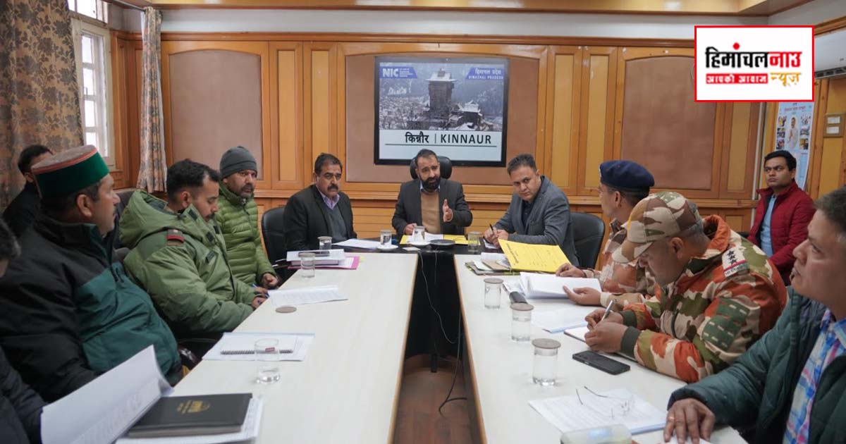 किन्नौर के शिपकिला दर्रे से भारत-चीन सीमा व्यापार 1 जून 2026 से शुरू, तैयारियां तेज