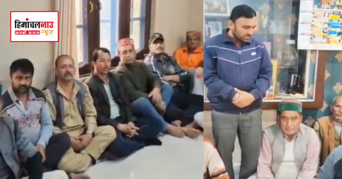 सिरमौर के गिरिपार में अब नहीं होगी शादियों में फिजूलखर्ची , परंपराओं में बदलाव कर लागू किए नए नियम