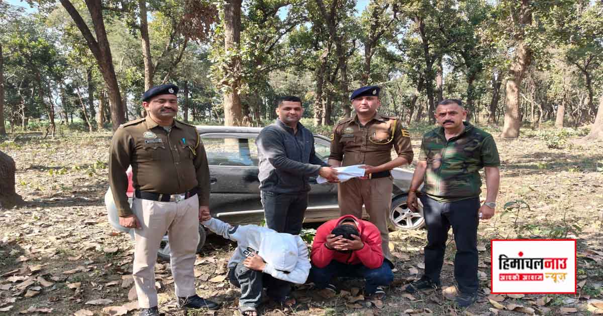 सिरमौर पुलिस की स्पैशल डिटेक्शन टीम की कार्रवाई, 1.258 किग्रा चरस सहित दो आरोपी गिरफ्तार