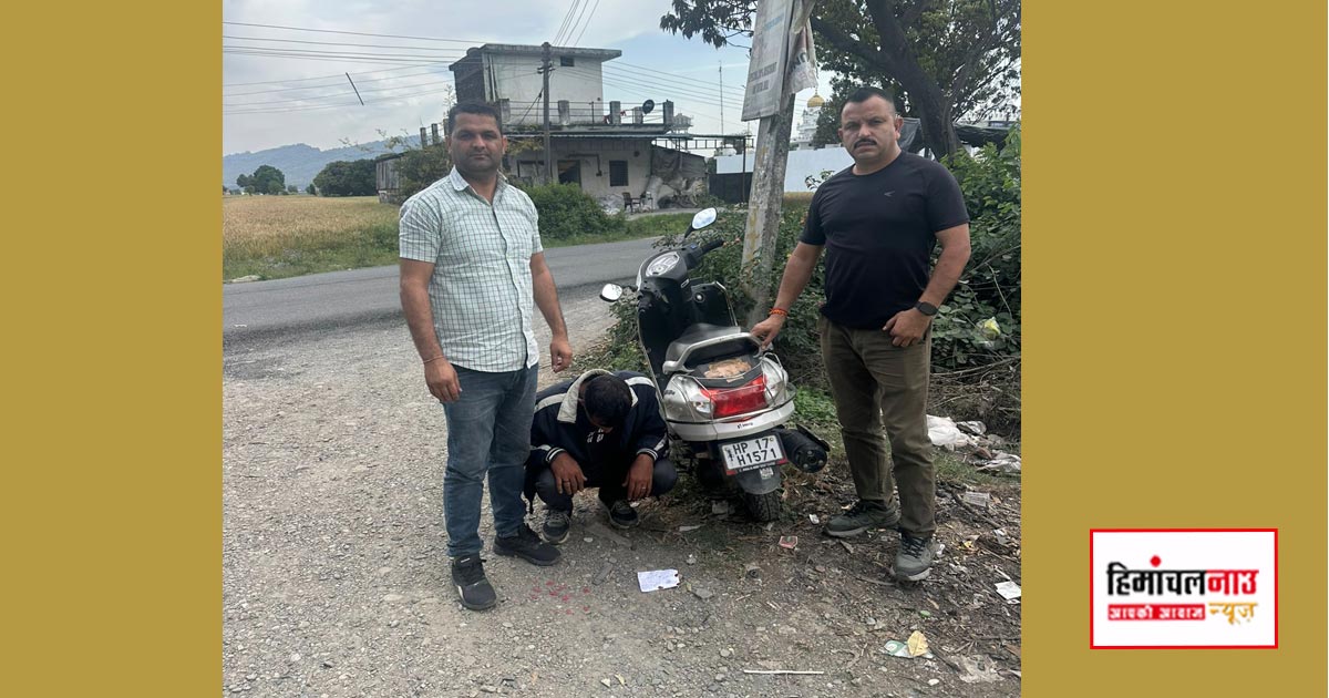 सिरमौर के पुरुवाला में स्मैक के साथ आरोपी गिरफ्तार, 1.76 ग्राम हेरोइन बरामद, NDPS एक्ट में मामला दर्ज