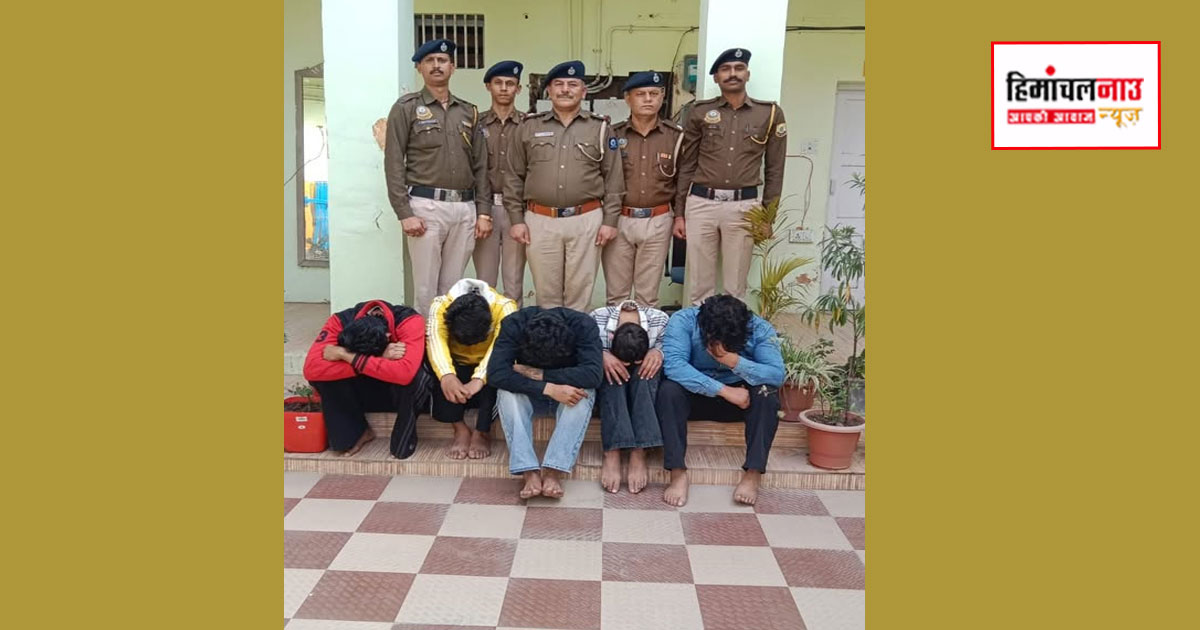 सोलन बाईपास होटल में चिट्टा तस्करी का भंडाफोड़, पुलिस ने 5 युवक दबोचे