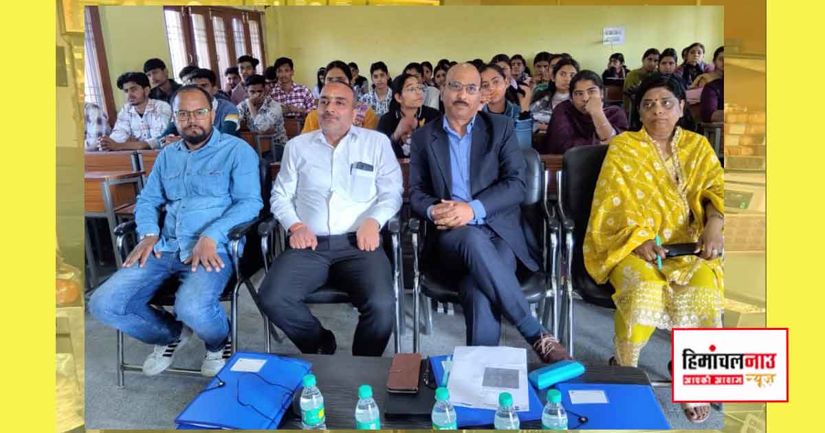 राजकीय महाविद्यालय चौकीमन्यार में भारत सरकार के संख्यिकी मंत्रालय द्वारा संख्यिकी साक्षरता संवर्धन विषय पर एकदिवसीय कार्यशाला