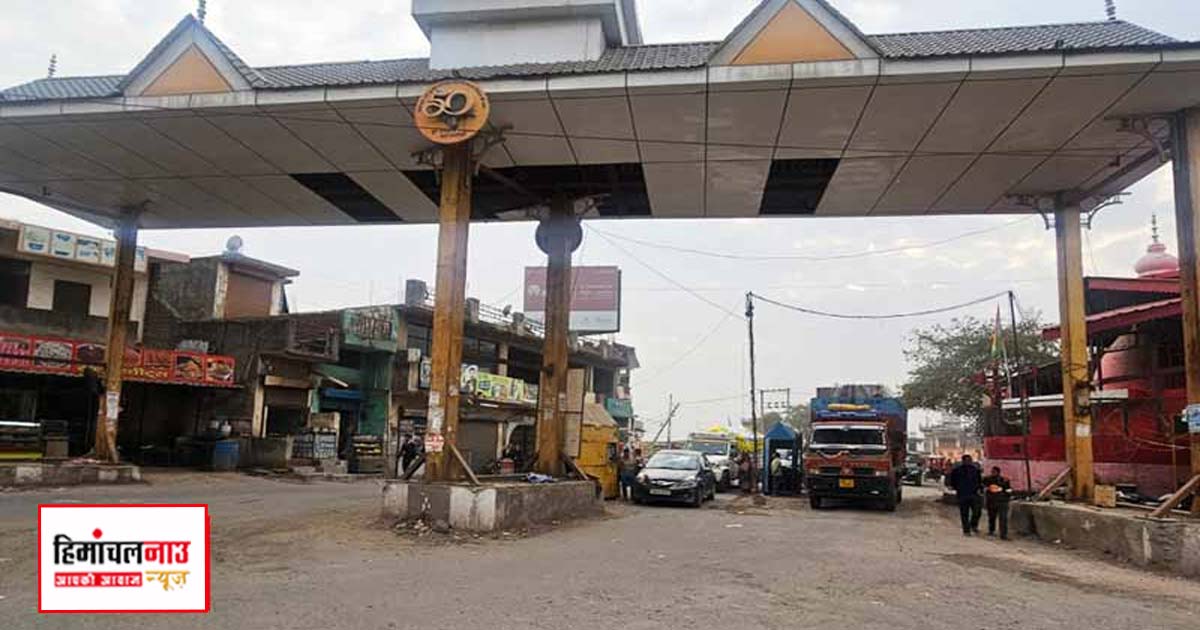 हरियाणा-हिमाचल सीमा पर एंट्री टैक्स को लेकर विवाद, बैरियर बंद होने से यातायात प्रभावित