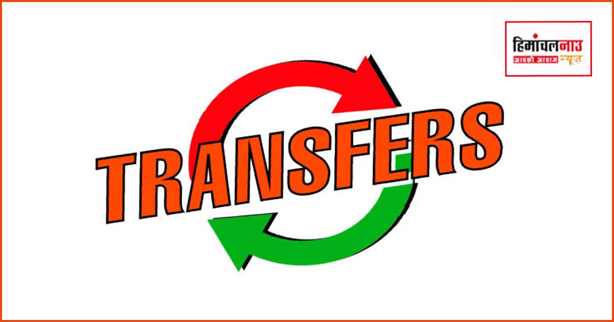 हिमाचल में पुलिस विभाग में बड़ा प्रशासनिक फेरबदल, दो आईपीएस सहित 10 अधिकारियों के तबादले