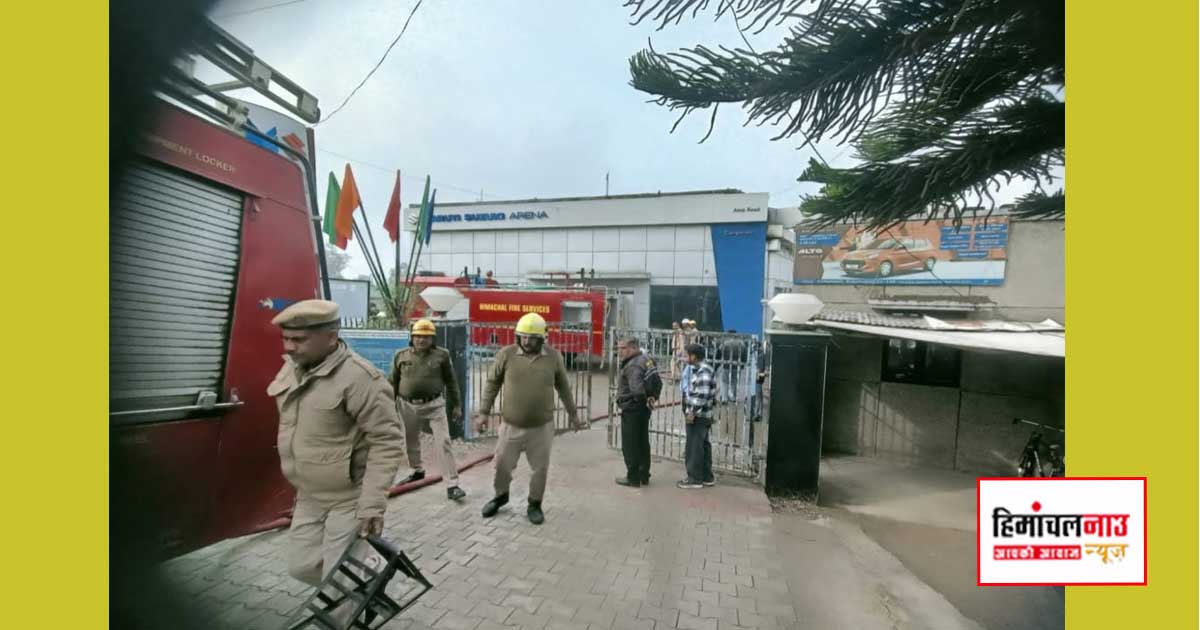 ऊना के झलेड़ा में मारुति शोरूम में देर रात लगी आग, स्पेयर पार्ट्स विभाग जलकर राख