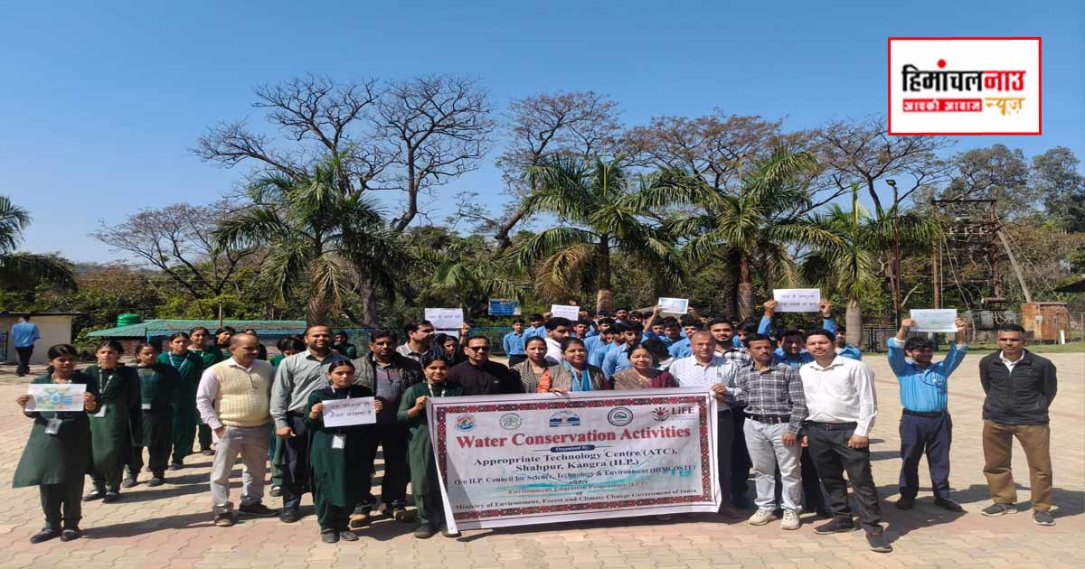 शाहपुर में जल संरक्षण पर रैली और कार्यशाला आयोजित, छात्रों को जल उपयोग के प्रति किया गया जागरूक