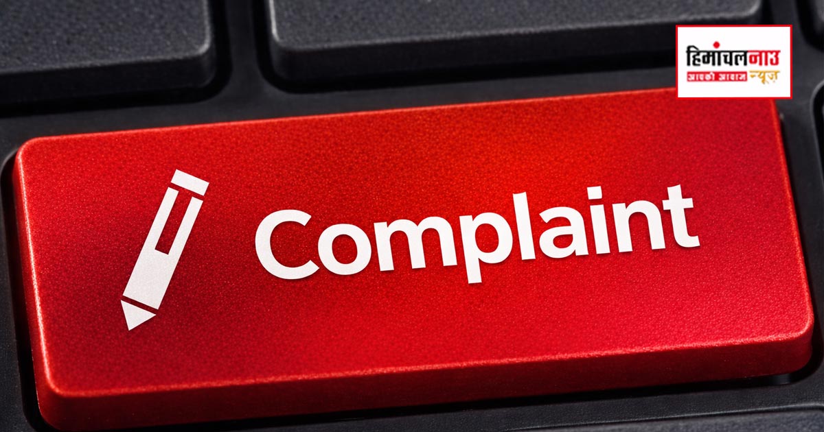 गगरेट विधायक के खिलाफ शिकायत दर्ज, एससी समाज ने भावनाएं आहत होने का आरोप