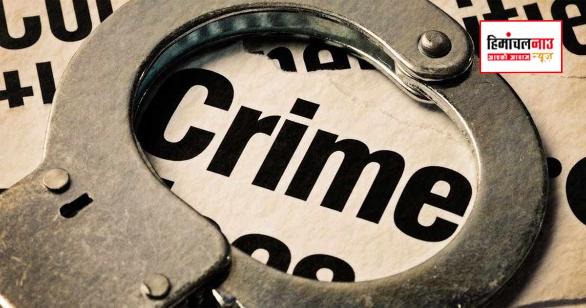 मंडी के औट क्षेत्र में दराट दिखाकर महिला से बालियां छीनी, भागते आरोपियों को लोगों ने पकड़ा