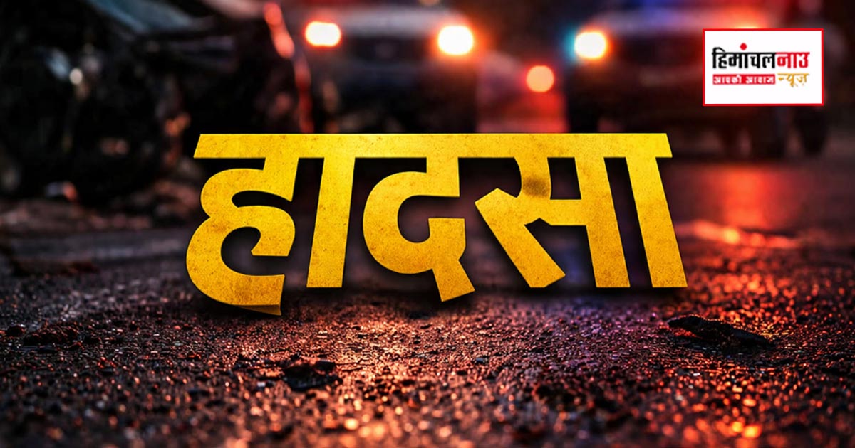 सिरमौर के इस प्राथमिक स्कूल की कक्षा में अचानक गिरा छत का प्लास्टर, बड़ा हादसा टला, भवन की हालत पर उठे सवाल