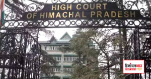 हाई कोर्ट की फटकार: कानून बदले की राजनीति का हथियार नहीं, पात्र पूर्व विधायकों को पेंशन देने के आदेश