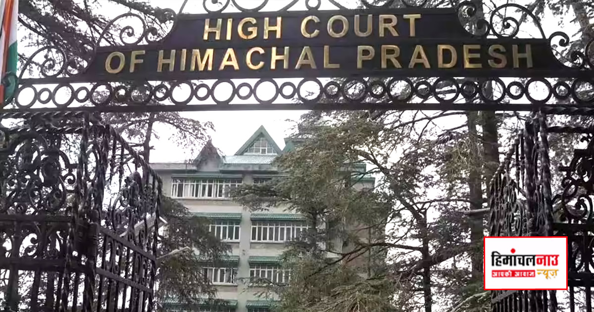 हाई कोर्ट में अटका पंचायत रोस्टर, आज सुनवाई पर टिकीं सबकी नजरें