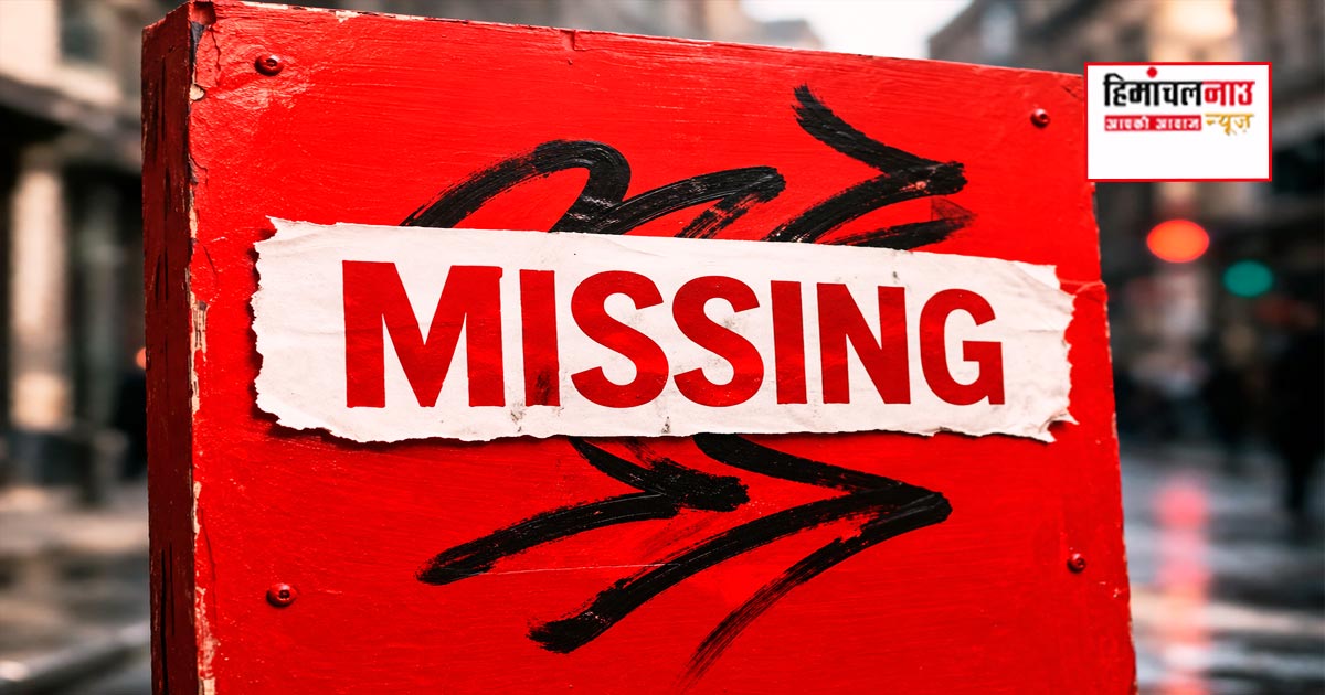 सिरमौर पुलिस की त्वरित कार्रवाई, 24 घंटे में पंजाब से नाबालिग सुरक्षित बरामद