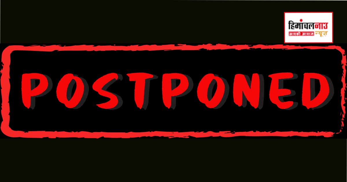 अराजपत्रित कर्मचारी महासंघ के प्रधान पद का चुनाव स्थगित 