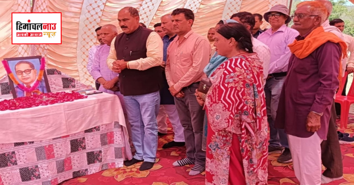 कुटलैहड़ के खुरवाई में भाजपा ने मनाई डॉ० भीम राव अंबेडकर जयंती पूर्व विधायक दविंदर कुमार भुट्टो ने शिरकत करके अर्पित किए श्रद्धा सुमन