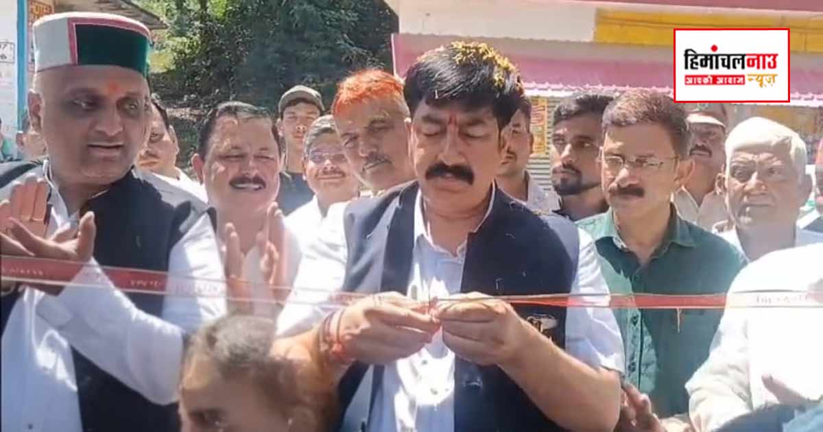 अंदरोली में पर्यटन को मिली रफ्तार: 66 लाख की परियोजना का लोकार्पण, कुटलैहड़ को पर्यटन हब बनाने की तैयारी