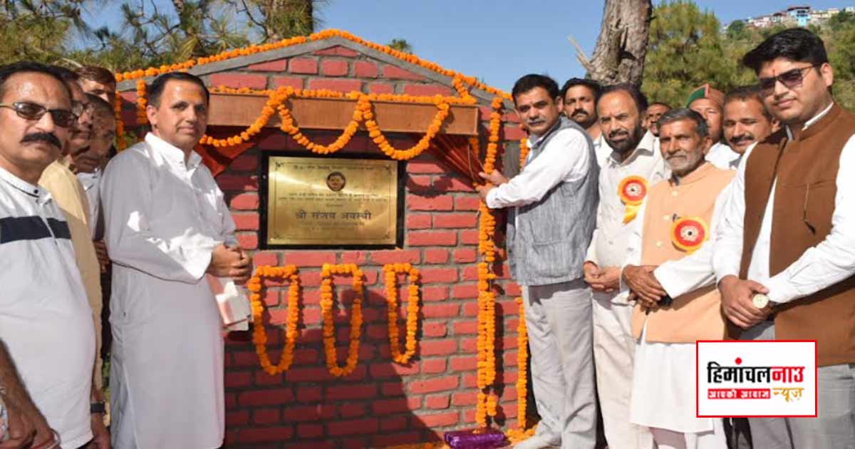 अर्की में सड़क निर्माण और ग्रामीण विकास कार्यों को प्राथमिकता, विधायक संजय अवस्थी ने किए शिलान्यास