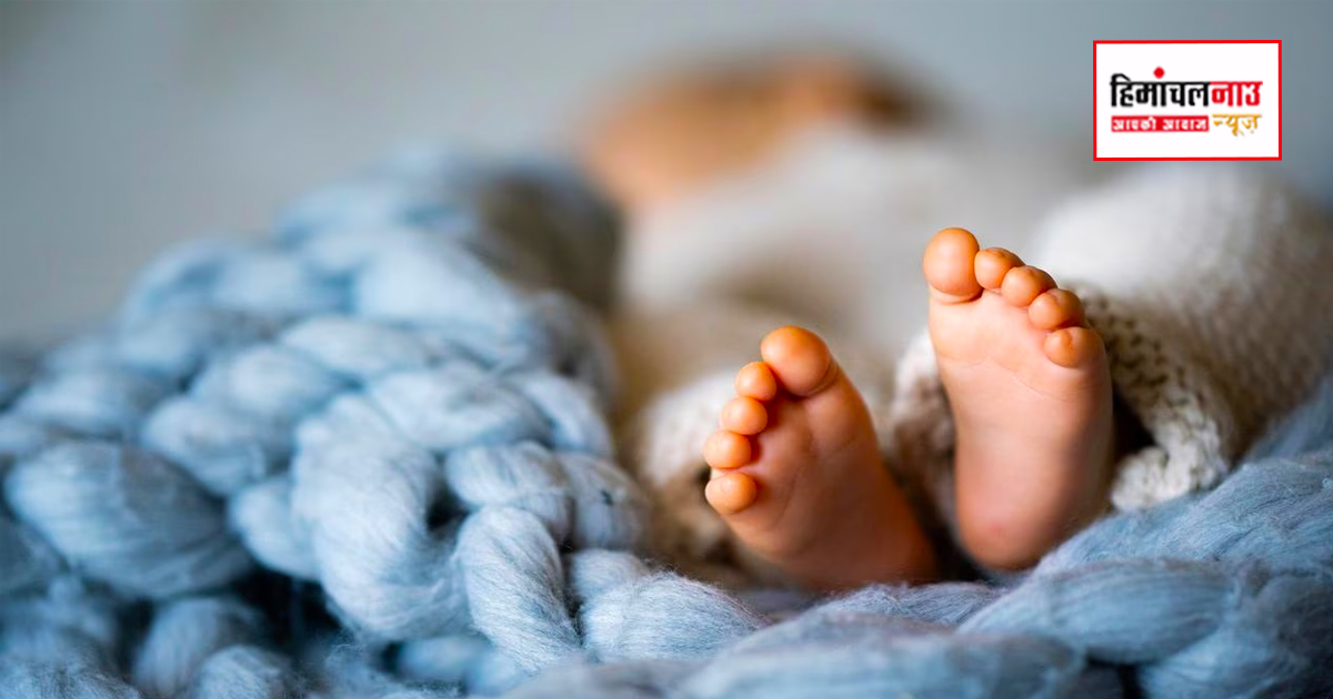 सुंदरनगर अस्पताल में आठ दिन की नवजात की मौत, परिजनों ने रात्रि स्टाफ पर लापरवाही के आरोप लगाए