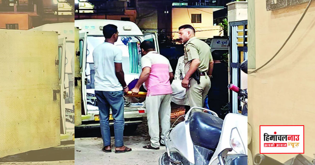 बद्दी /  घरेलू विवाद के बाद दंपति ने उठाया गंभीर कदम , दोनों की हुई मृत्यु