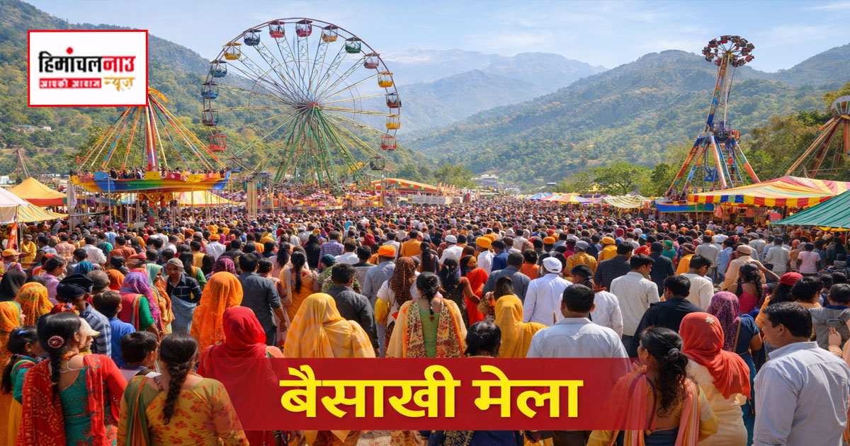 राजगढ़ में शिरगुल बैसाखी मेले की धूम, आज निकलेगी भव्य शोभा यात्रा