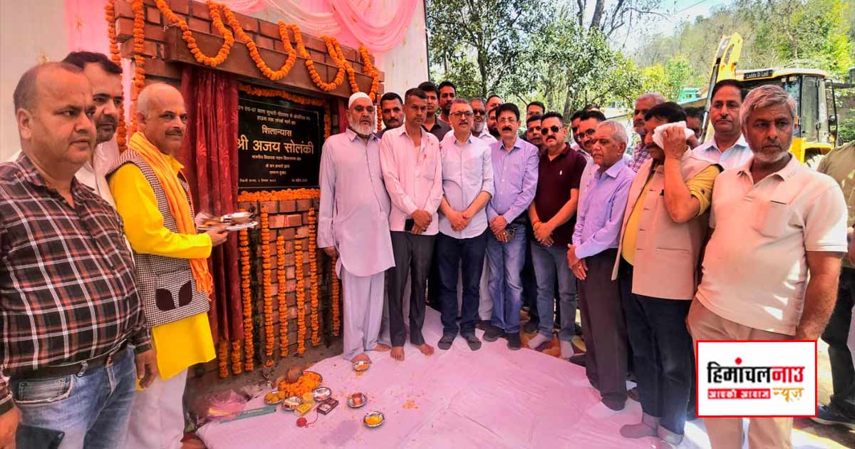 आखिर टूटा इंतजार: बनोग-धार क्यारी-कांशी वाला सड़क निर्माण शुरू, बोगरियां सड़क का भी शिलान्यास