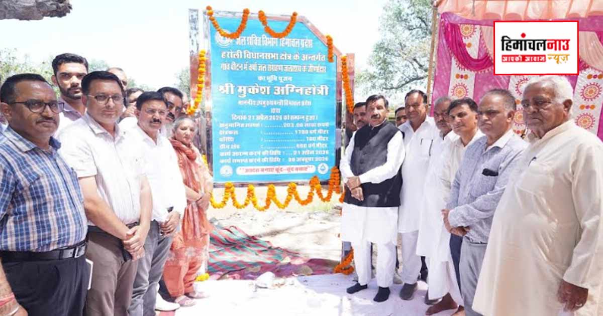 उपमुख्यमंत्री ने बीटन में 2.03 करोड़ के तालाब जीर्णोद्धार कार्य का किया भूमि पूजन