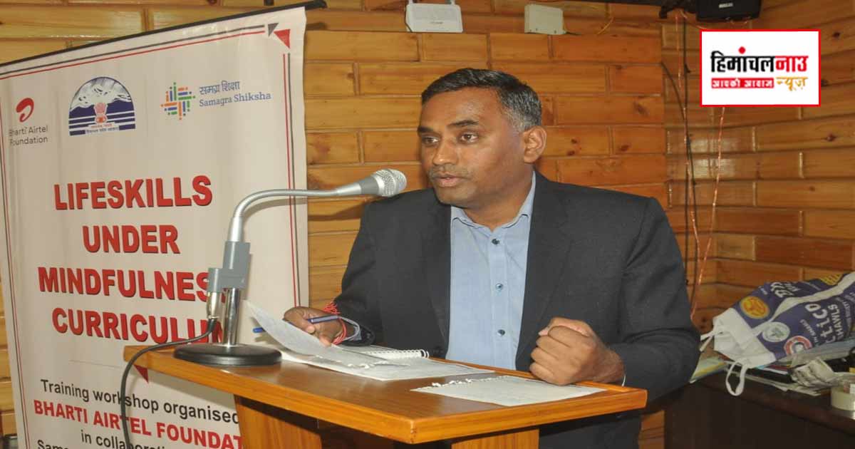 भारती एयरटेल फाउंडेशन एवं समग्र शिक्षा हिमाचल प्रदेश ने दो दिवसीय लाइफ स्किल्स प्रशिक्षण कार्यक्रम सफलतापूर्वक संपन्न किया