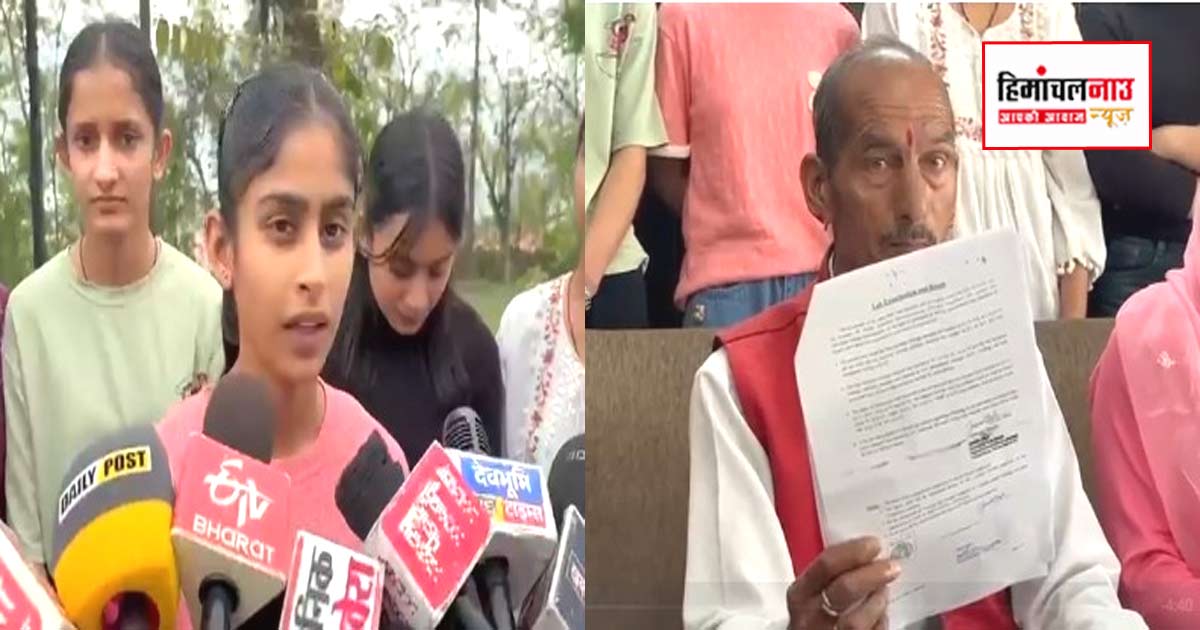 बिलासपुर में परीक्षा पेपर टेंपरिंग की पुष्टि, अभिभावकों ने दोषियों पर कार्रवाई और जांच की मांग उठाई