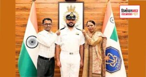 झंडूता के अंकुश कपिल बने भारतीय नौसेना में अधिकारी, सब लेफ्टिनेंट पद मिला