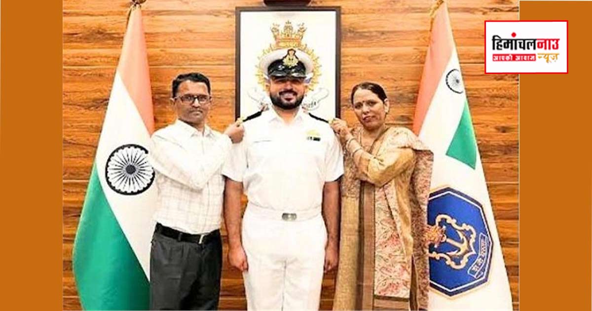 झंडूता के अंकुश कपिल बने भारतीय नौसेना में अधिकारी, सब लेफ्टिनेंट पद मिला
