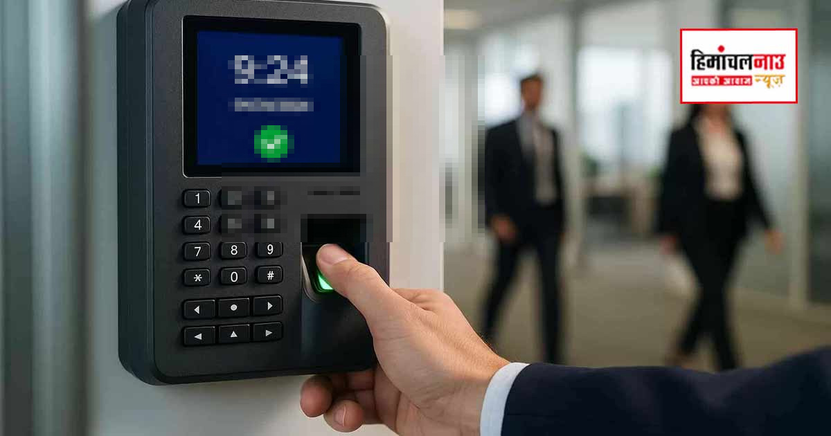 प्रदेश के विद्यालयों में 20 अप्रैल से अनिवार्य बायोमीट्रिक अपडेट शिविर, आधार सुधार प्रक्रिया होगी पूरी