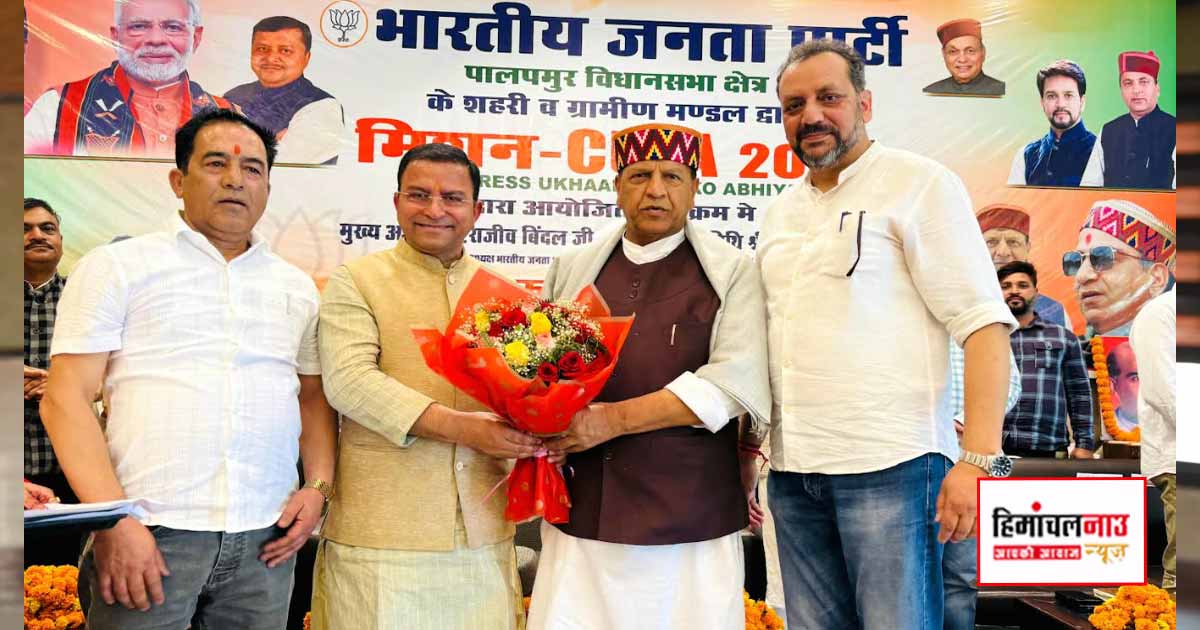 चेस्टर हिल से छात्रा हत्याकांड तक-कांग्रेस राज में ‘हिमाचल ऑन सेल’, कानून व्यवस्था ध्वस्त : डॉ. बिंदल