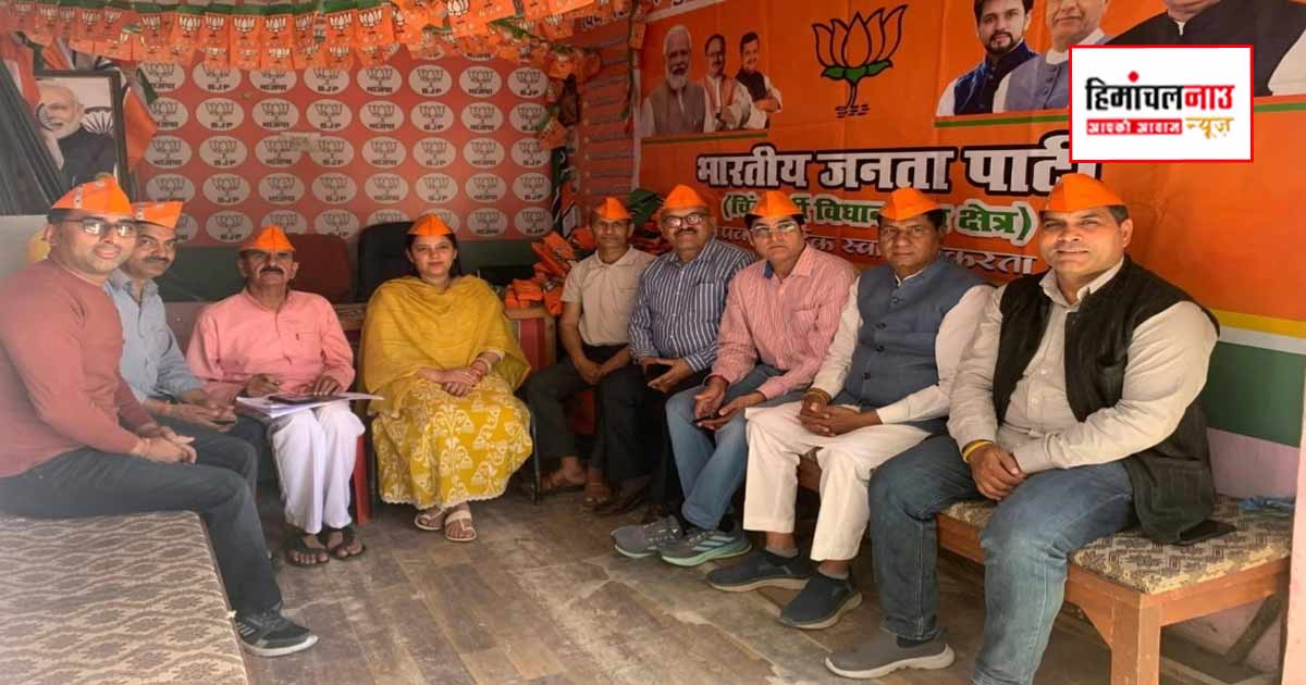 उप-मंडल अम्ब में धूमधाम से मनाया गया भाजपा का स्थापना दिवस, कार्यकर्ताओं ने लिया संगठन मजबूती का संकल्प।