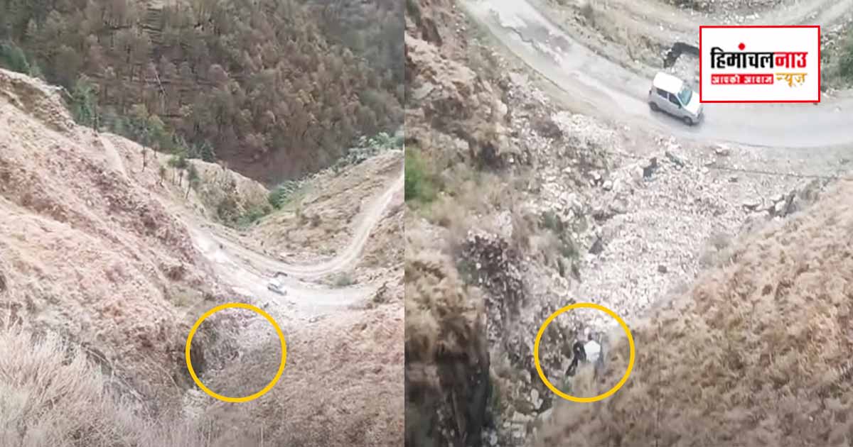 नौहराधार के चाढ़ना के पास कार खाई में गिरी, दो की मौत, एक घायल