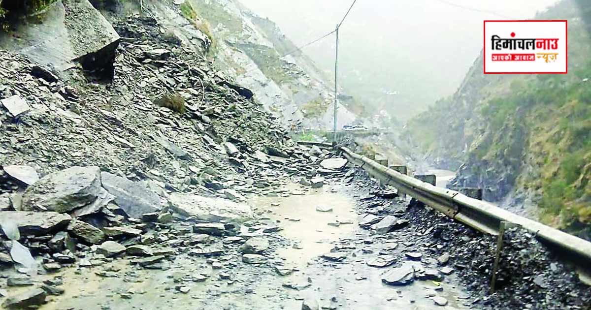 16 घंटे तक बाधित रहा चंबा-भरमौर एनएच, जानिए कब बहाल हुआ यातायात