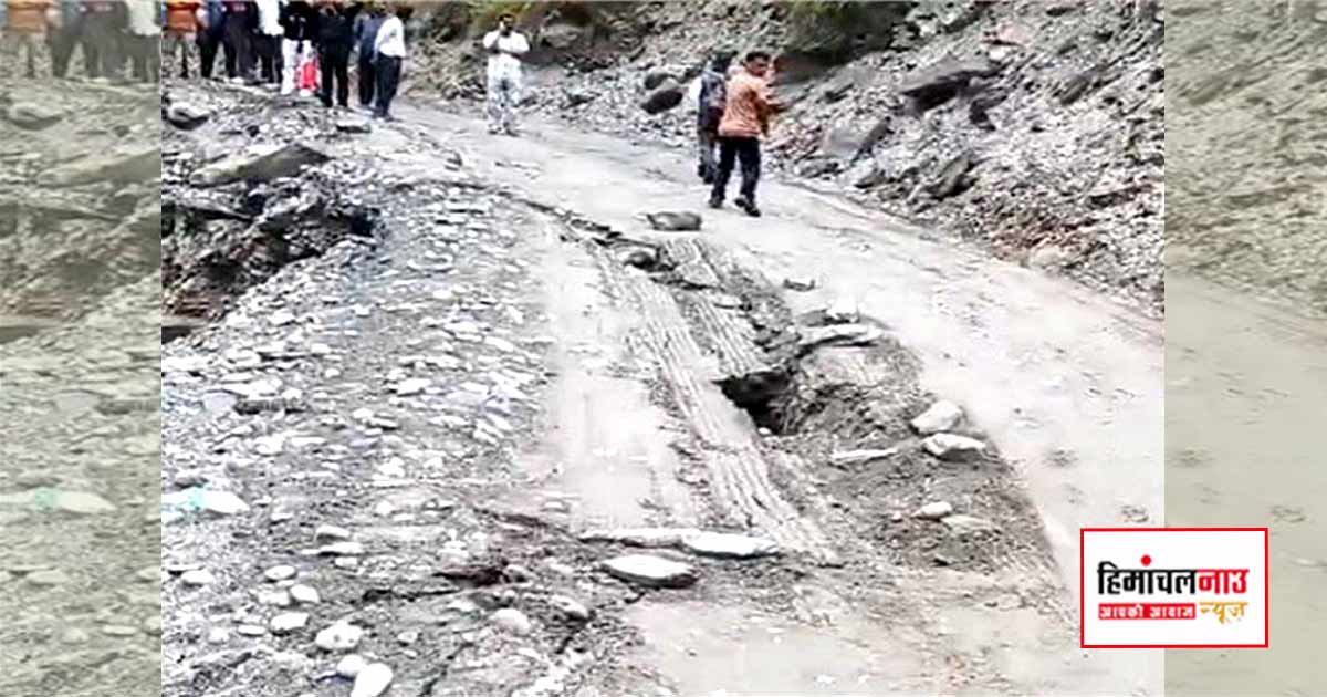 चंबा-भरमौर नेशनल हाईवे पर चनू की हट्टी के पास सड़क धंसी, यातायात बाधित, मार्ग बहाल