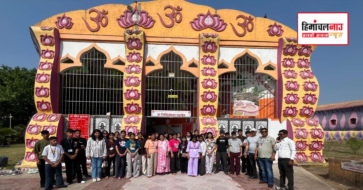 जिला चंबा में 35 बच्चों का शैक्षणिक भ्रमण 31 मार्च से 7 अप्रैल तक, दादर व नगर हवेली में कार्यक्रम