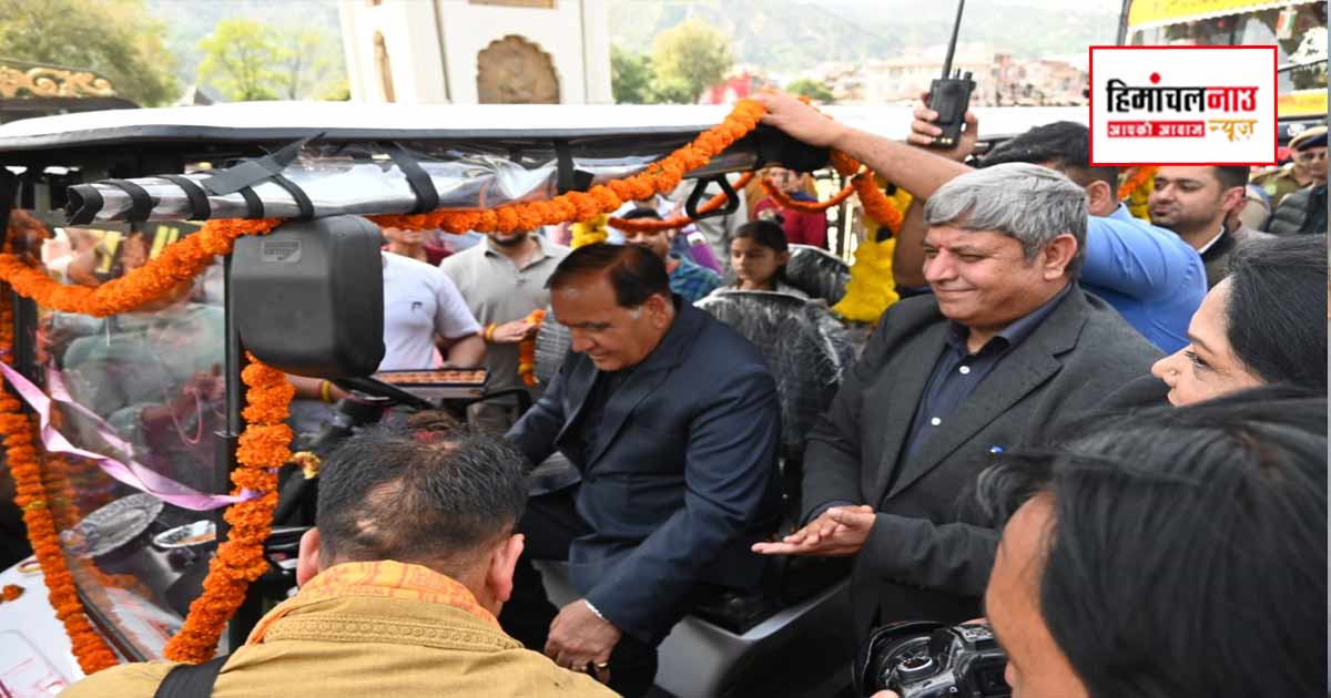 चंबा में विधानसभा अध्यक्ष कुलदीप सिंह पठानिया ने ई-कार्ट सेवा का किया विधिवत शुभारंभ