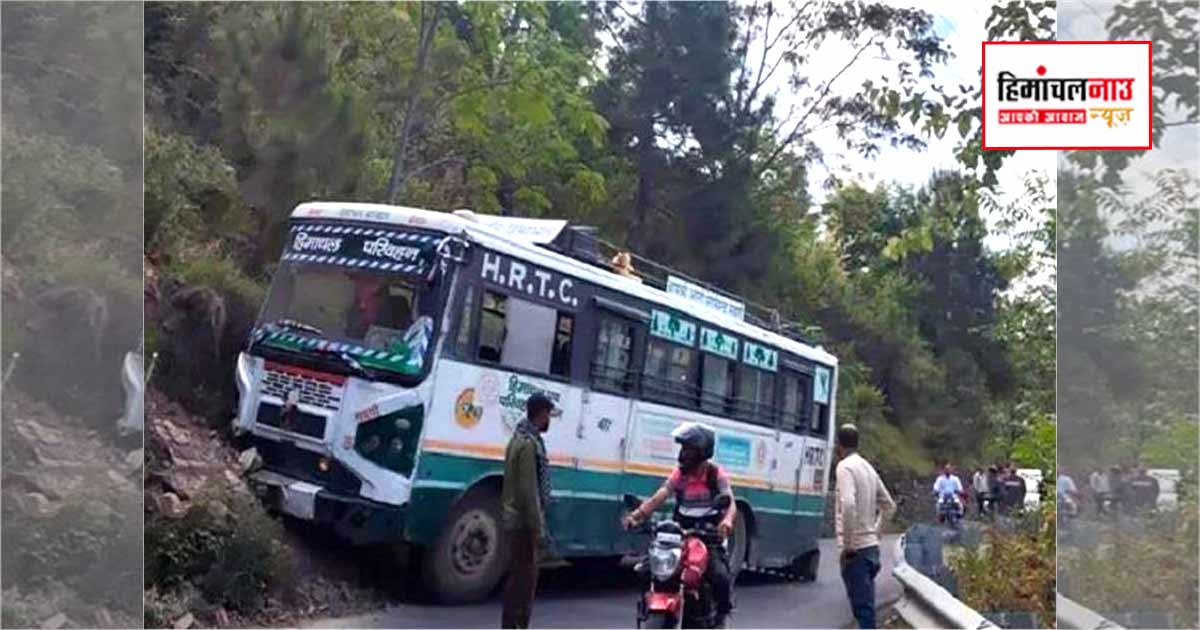 चंबा में HRTC बस की ब्रेक फेल, चालक की सूझबूझ से 50 यात्रियों की जान बची, बड़ा हादसा टला