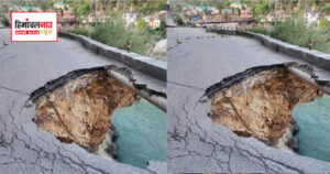 भूस्खलन से पठानकोट-चंबा नेशनल हाईवे का हिस्सा रावी नदी में धंसा, मार्ग बंद