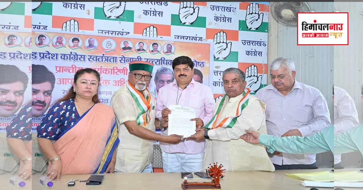 देहरादून में कांग्रेस की बड़ी बैठक, सरकार पर साधा निशाना; स्वतंत्रता सेनानी परिवारों के सम्मान का संकल्प