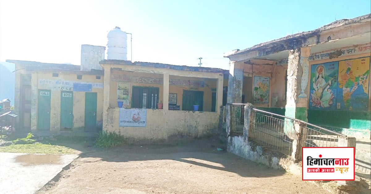 सिरमौर / देवामानल स्कूल मे 51 बच्चों के लिए 1 भी नियमित शिक्षक नही