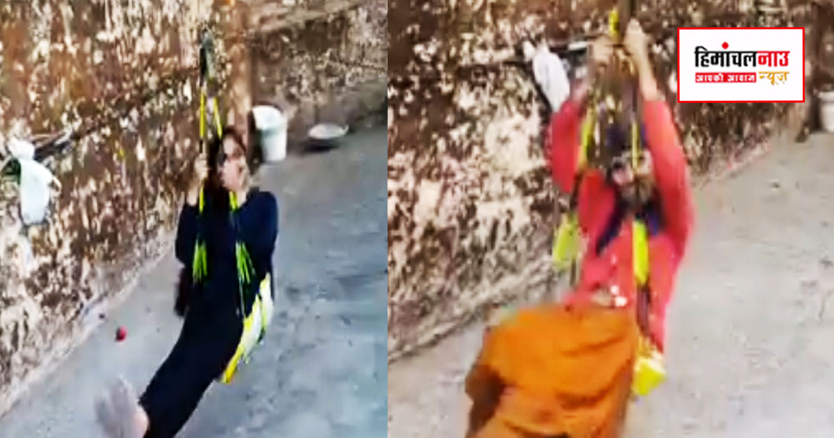 गिरिपार में बैशाखी की अनोखी परंपरा कायम, पेड़ों पर लगे बाबड़ी के झूले