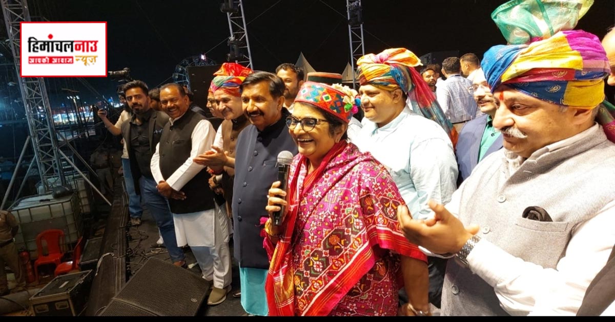 हरोली उत्सव 2026 आनंद और उत्साह के शिखर पर हुआ सम्पन्न