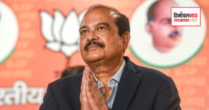 राज्यसभा चुनाव याचिका मामले में हर्ष महाजन को राहत, गवाहों पर आपत्ति वाली अर्जी अदालत ने खारिज की