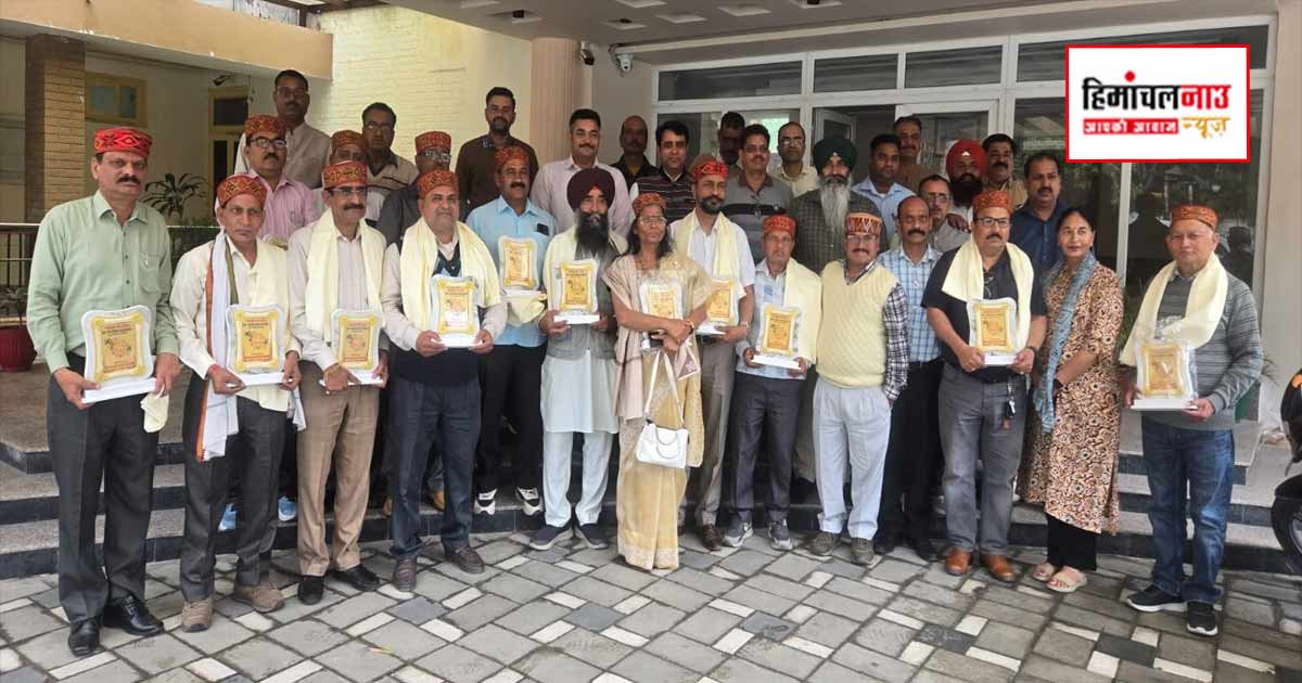 हिप्र: अराजपत्रित कर्मचारी महासंघ ने किया सेवानिवृत्त गैर-राजपत्रित प्रतिनिधियों को सम्मानित 