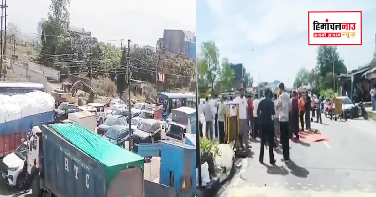 पंजाब के संगठनों ने हिमाचल एंट्री टैक्स के विरोध में गरामोड़ और ढेरोंवाल बैरियर पर किया प्रदर्शन