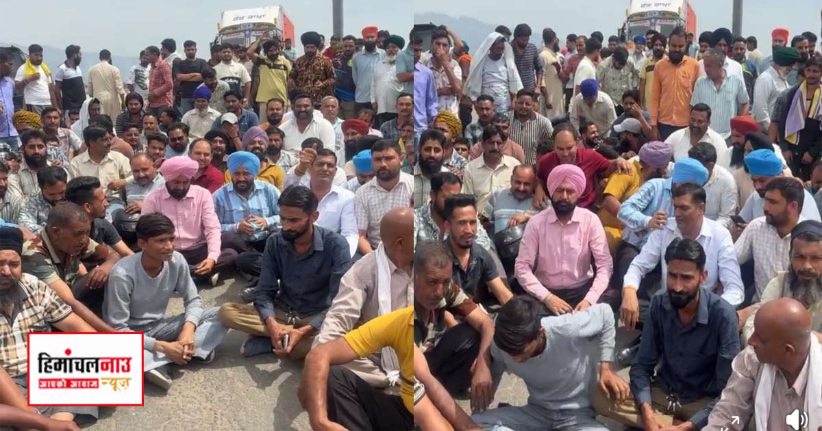 हिमाचल में महंगा प्रवेश अर्थव्यवस्था पर भारी टोल बढ़ोतरी से पर्यटन, उद्योग और सप्लाई तंत्र पर बढ़ा दबाव